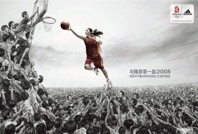 adidas.jpg