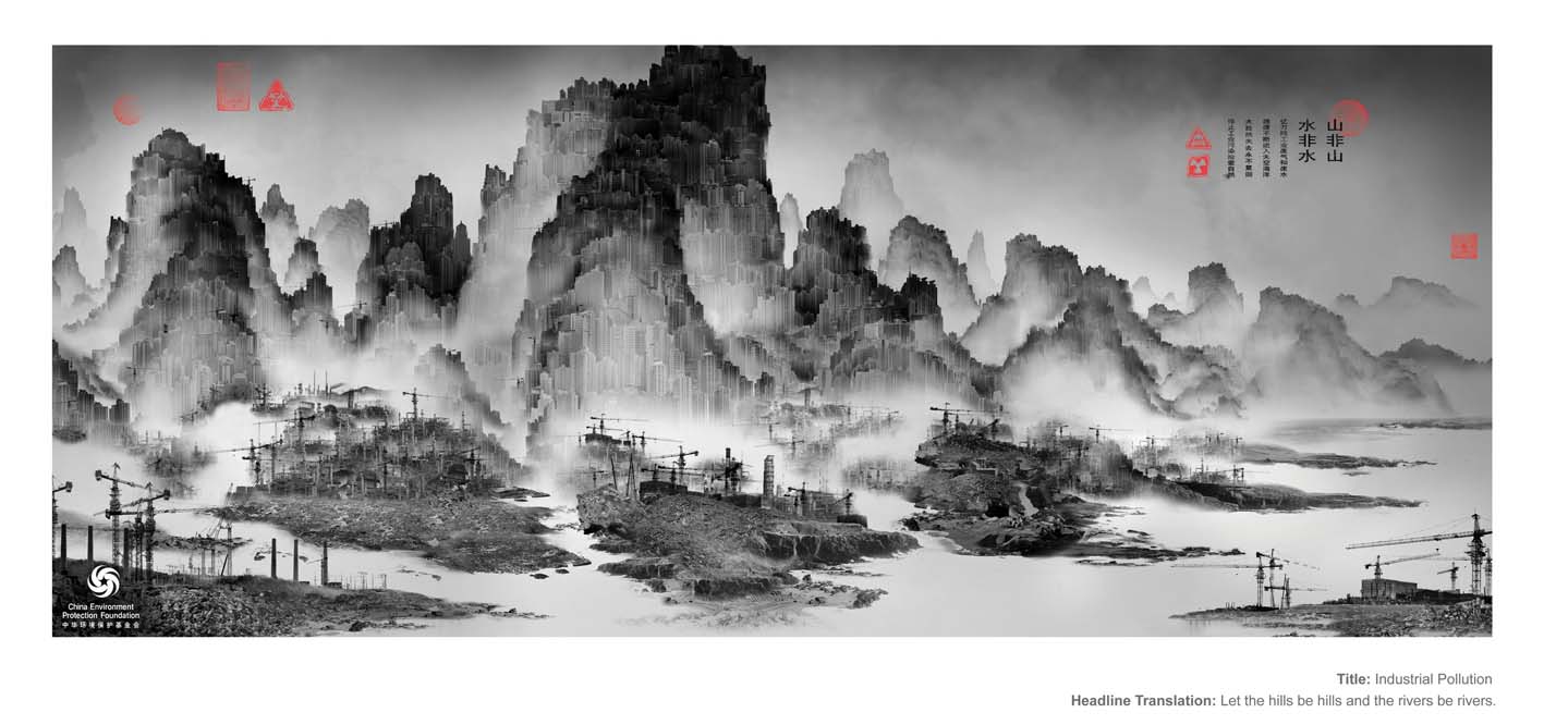 shanshui1.jpg