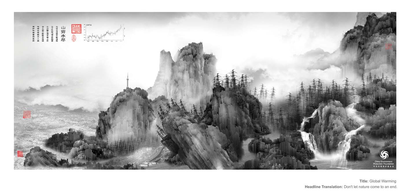 shanshui3.jpg