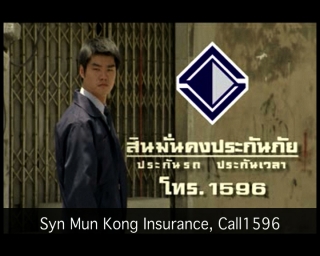 Thai Mung.jpg