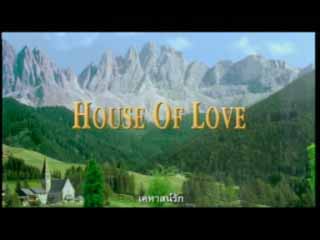HouseOfLove.jpg