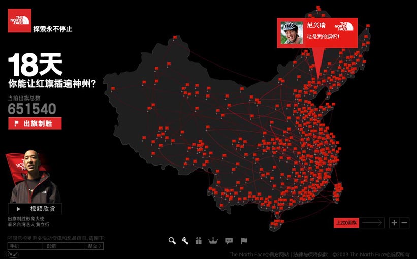 The North Face_website homepage.jpg