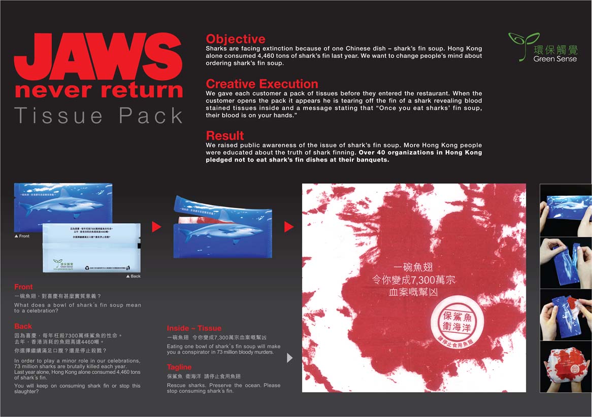 Jaws_never_return_tissue_pack.jpg