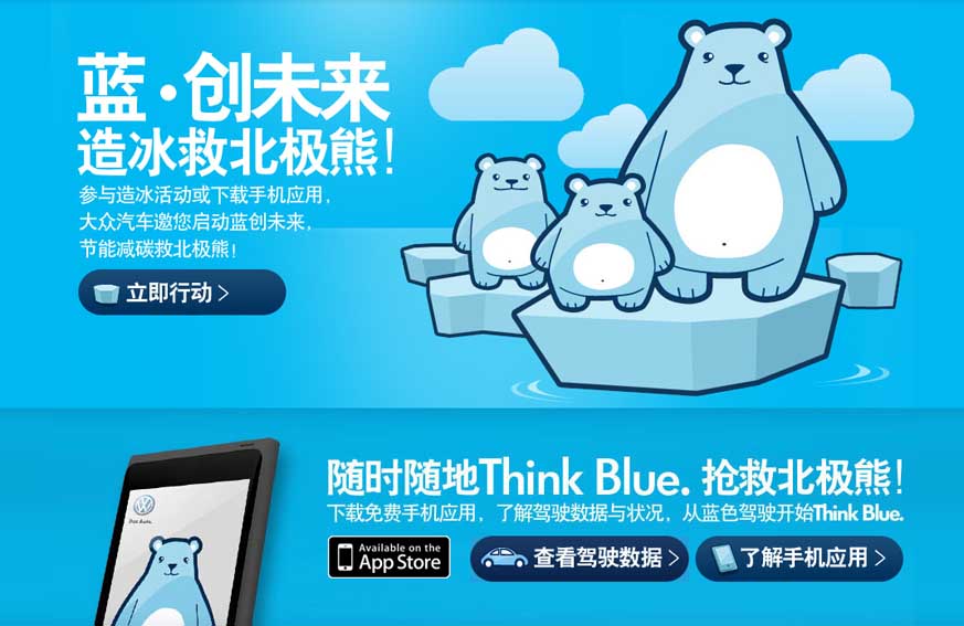Blue.jpg