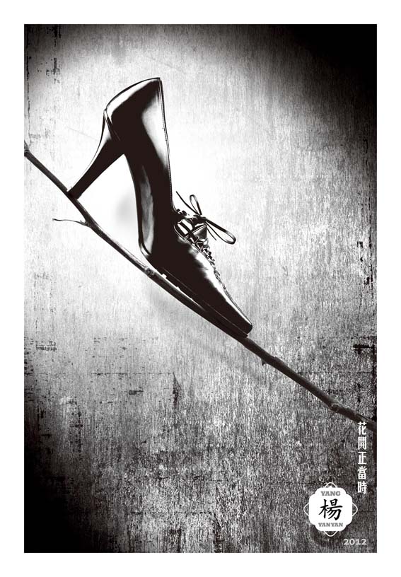 Shoe1.jpg