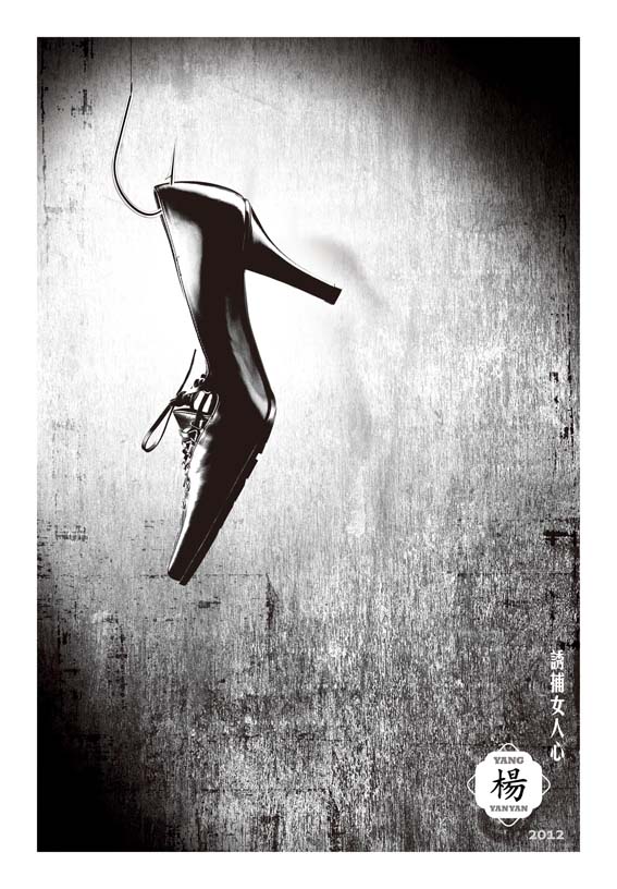 shoe2.jpg