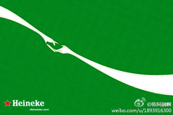 Heineken_Hands.jpg