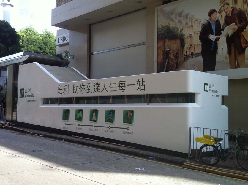 Manulife2.jpg