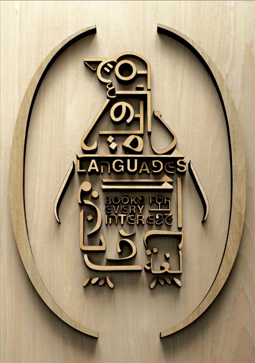 Languages.jpg