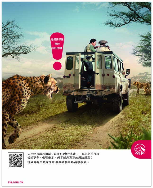 AIA_Protection_Campaign_PRINT1.jpg