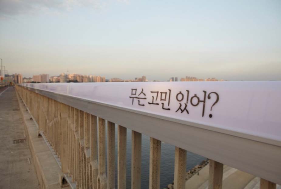 Life of Bridge 3.jpg