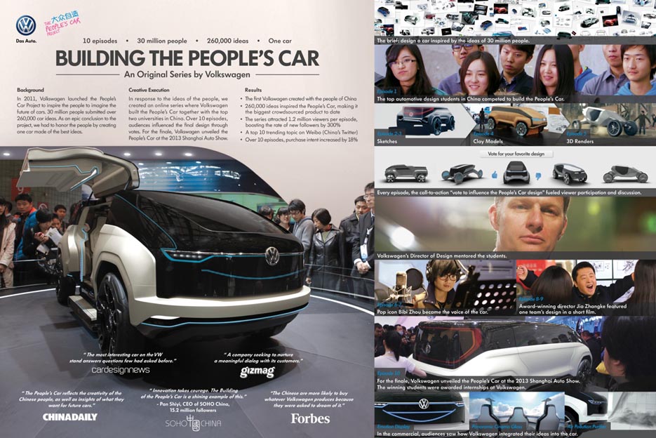 Building_Peoples_Car.jpg