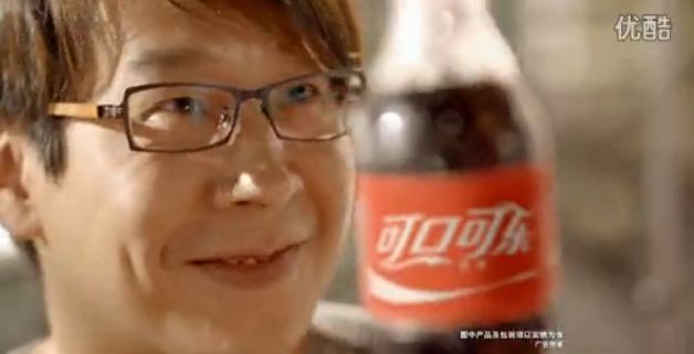 CokeNicknames.jpg