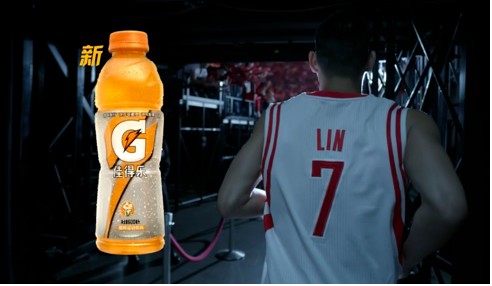 Gatorade China.jpg