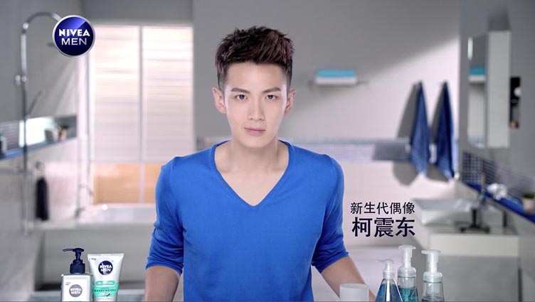 Nivea Men TVC.jpg