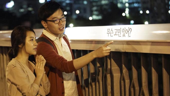Bridge of Life.jpg