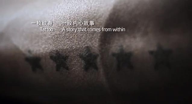Tattoo.jpg