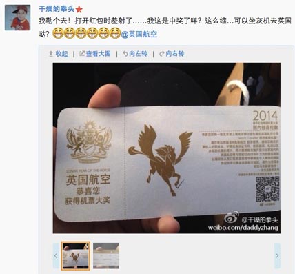 Winning Ticket.jpg