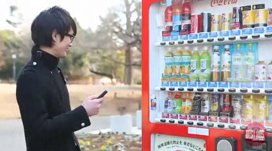 Vending machine.jpg