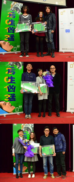 LongXi winners.jpg