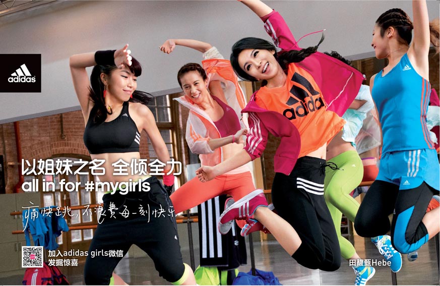 adidas_Women_dancing-dps.jpg