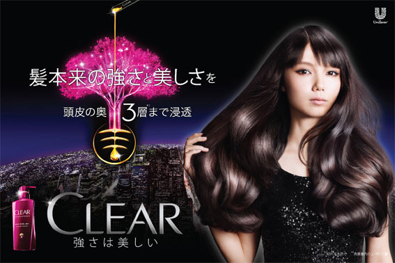 Clear Japan print.jpg