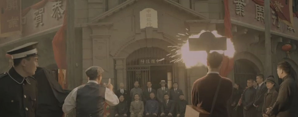 Bank of China.jpg