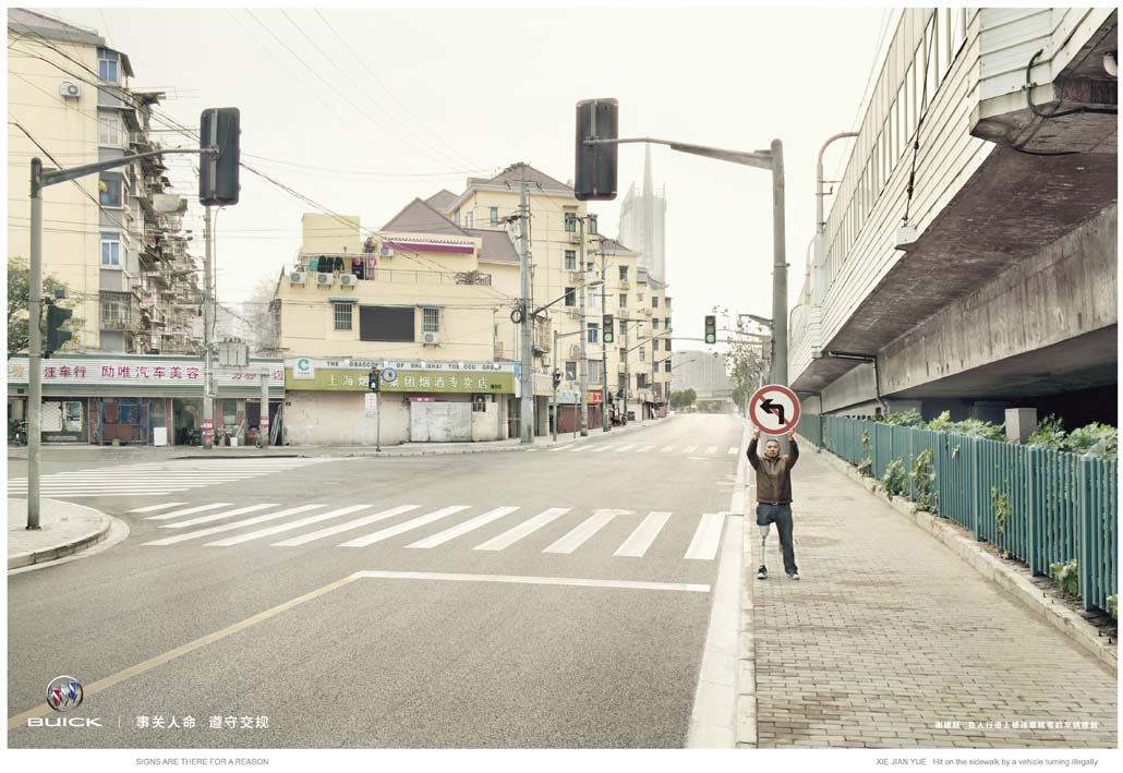 Buick NO LEFT TURN.jpg