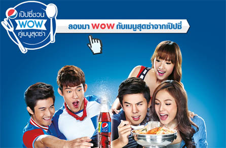 Pepsi10.jpg