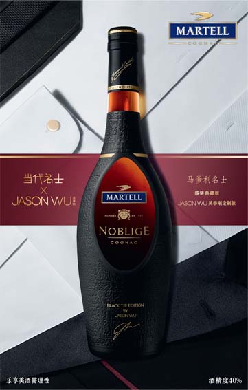 Martell_Noblige_Jason Wu.jpg