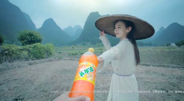 Mirinda.jpg