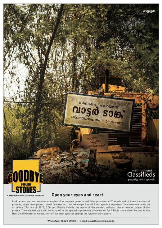 MB A3 Poster.jpg