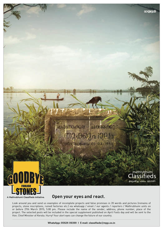 MB A3 Poster2.jpg