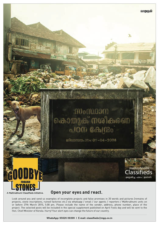 MB A3 Poster3.jpg