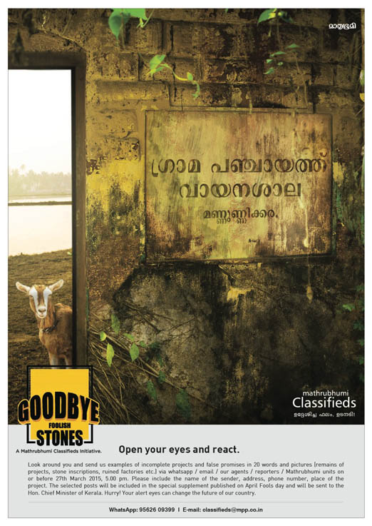 MB A3 Poster4.jpg