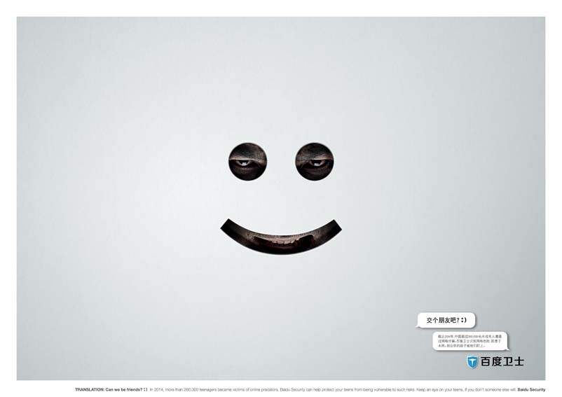 Baidu_happy.jpg