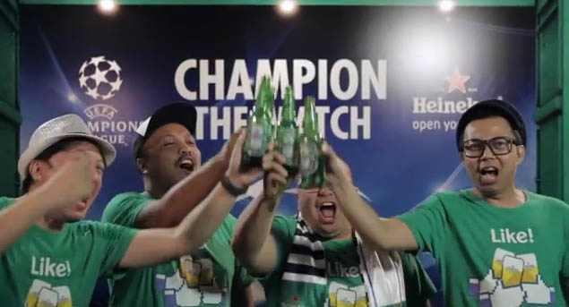 Heineken 3.jpg
