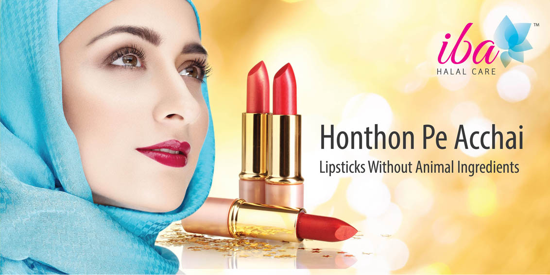 iba lipstick.jpg