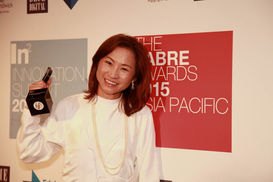 Debby CheungPresident Ogilvy PR HK (2015 SABRES).jpg