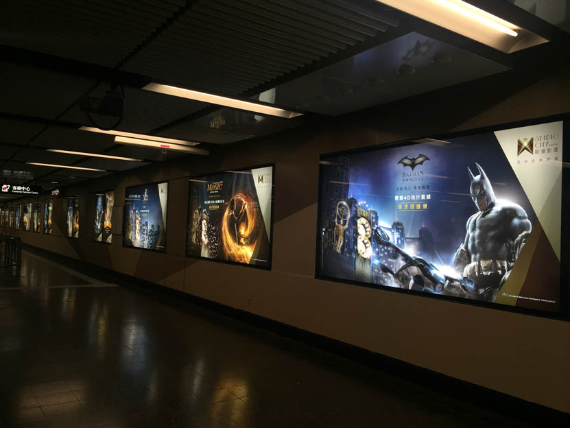 Concourse 12-sheet (4 attractions) Near Exit D.jpg