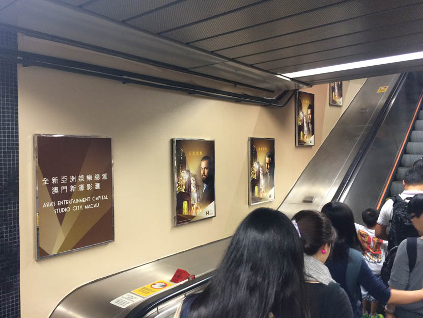 Exit B Escalator Crown.jpg