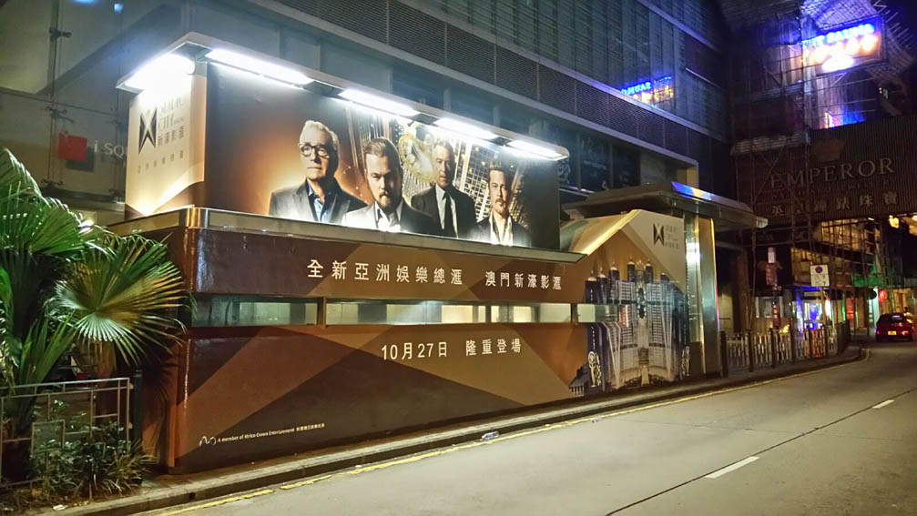 Exit C Station Exterior.jpg