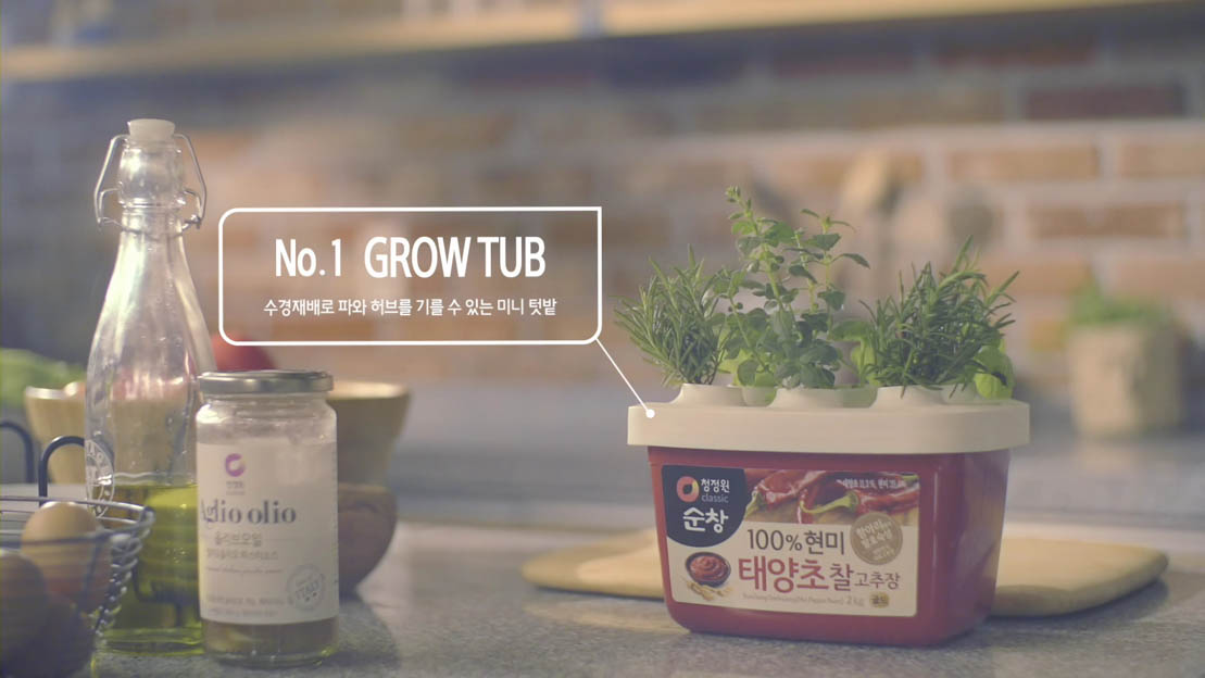 Grow Tub.jpg
