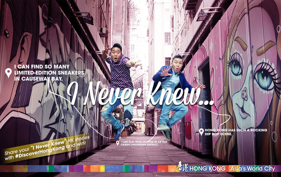 I never knew HK3.jpg