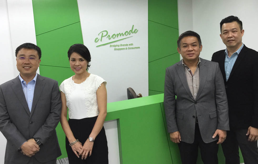Always_ epromode Cai Hua, Jess Kwan, Lee Tse Liang, Patrick Goh.jpg