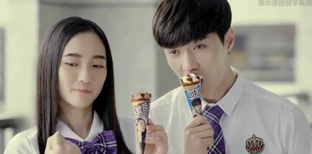 Cornetto2.jpg