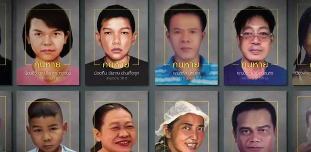 Missing Look alike tv.jpg