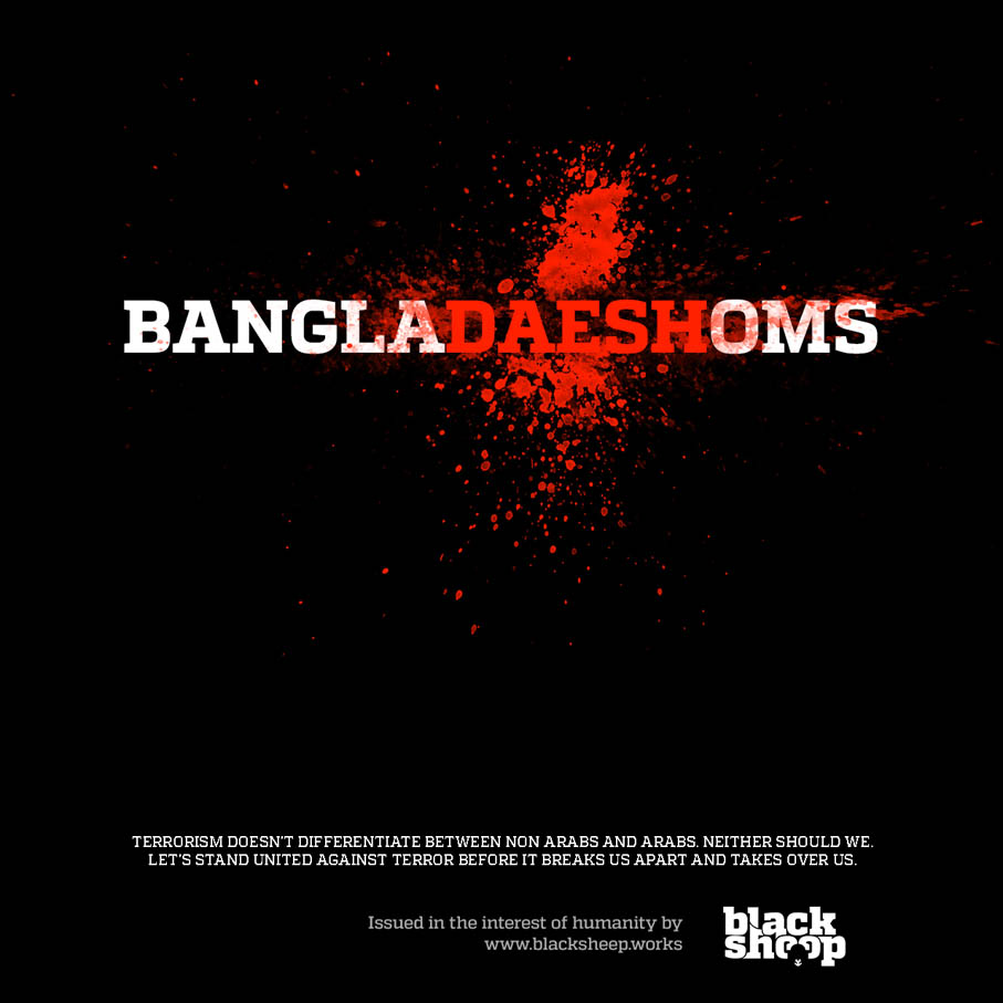 82703_BlackSheep.Works_StandUnitedAgainstTerror_3.jpg