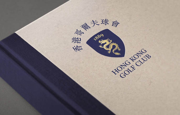 Hong Kong Golf Club.jpg