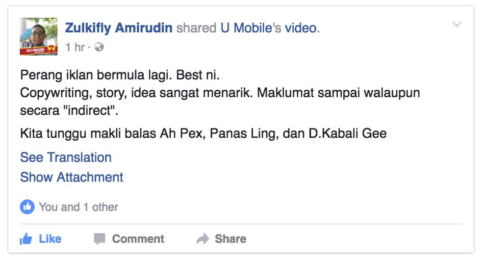 U Mobile 4.jpg